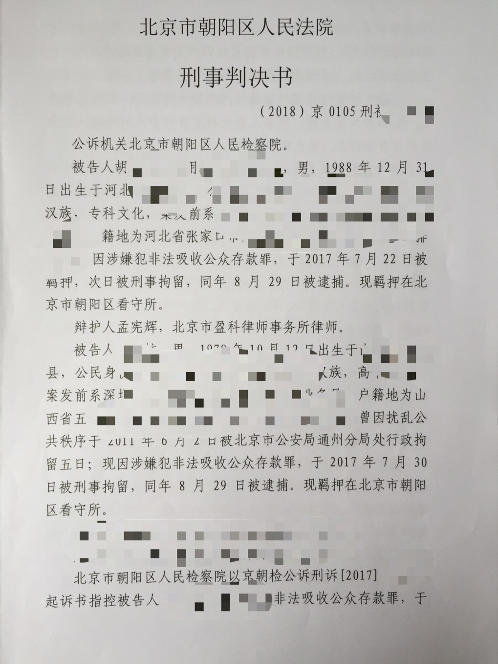 微信图片_20190114173647.jpg
