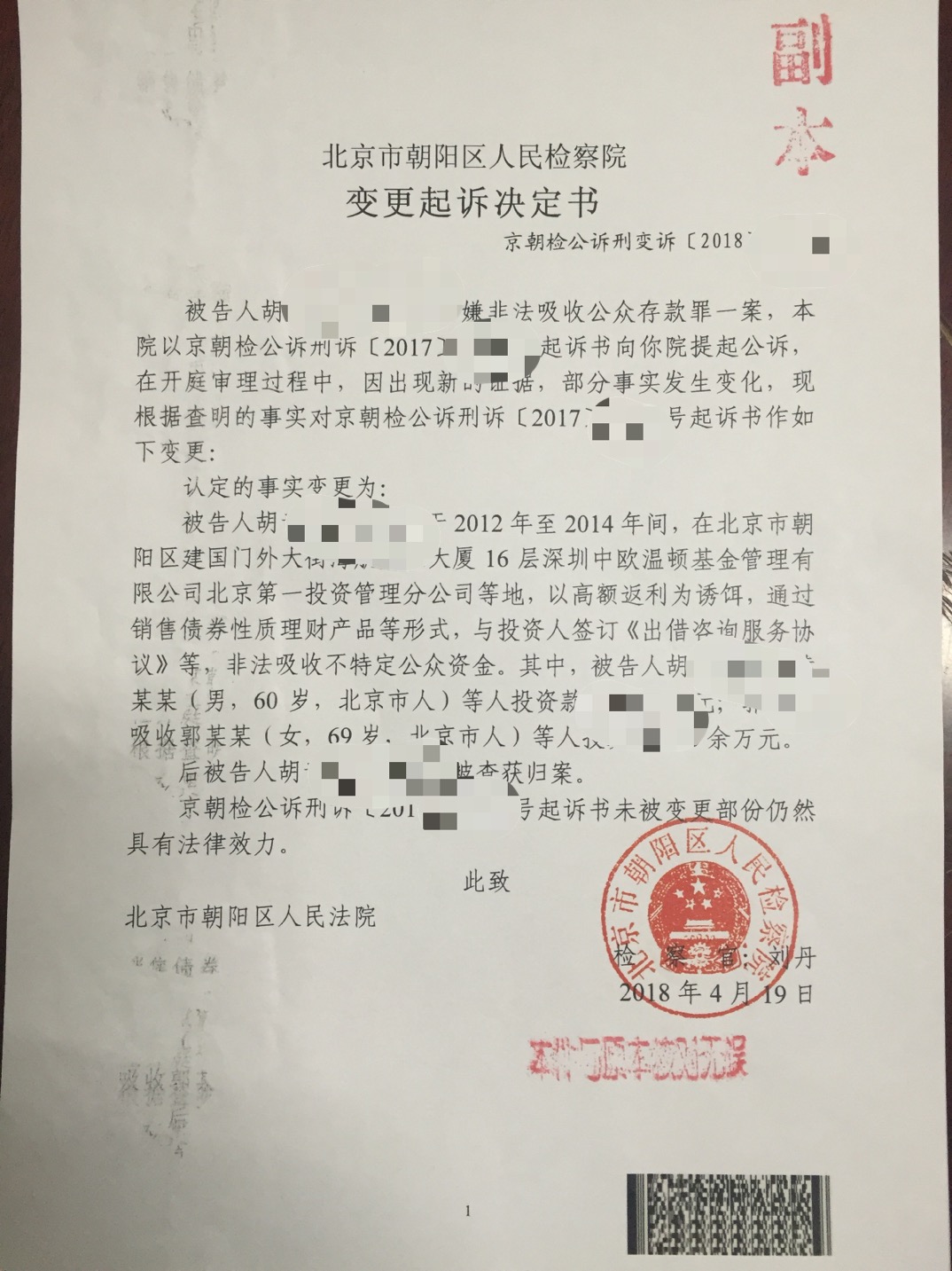 微信图片_20190210122319.jpg