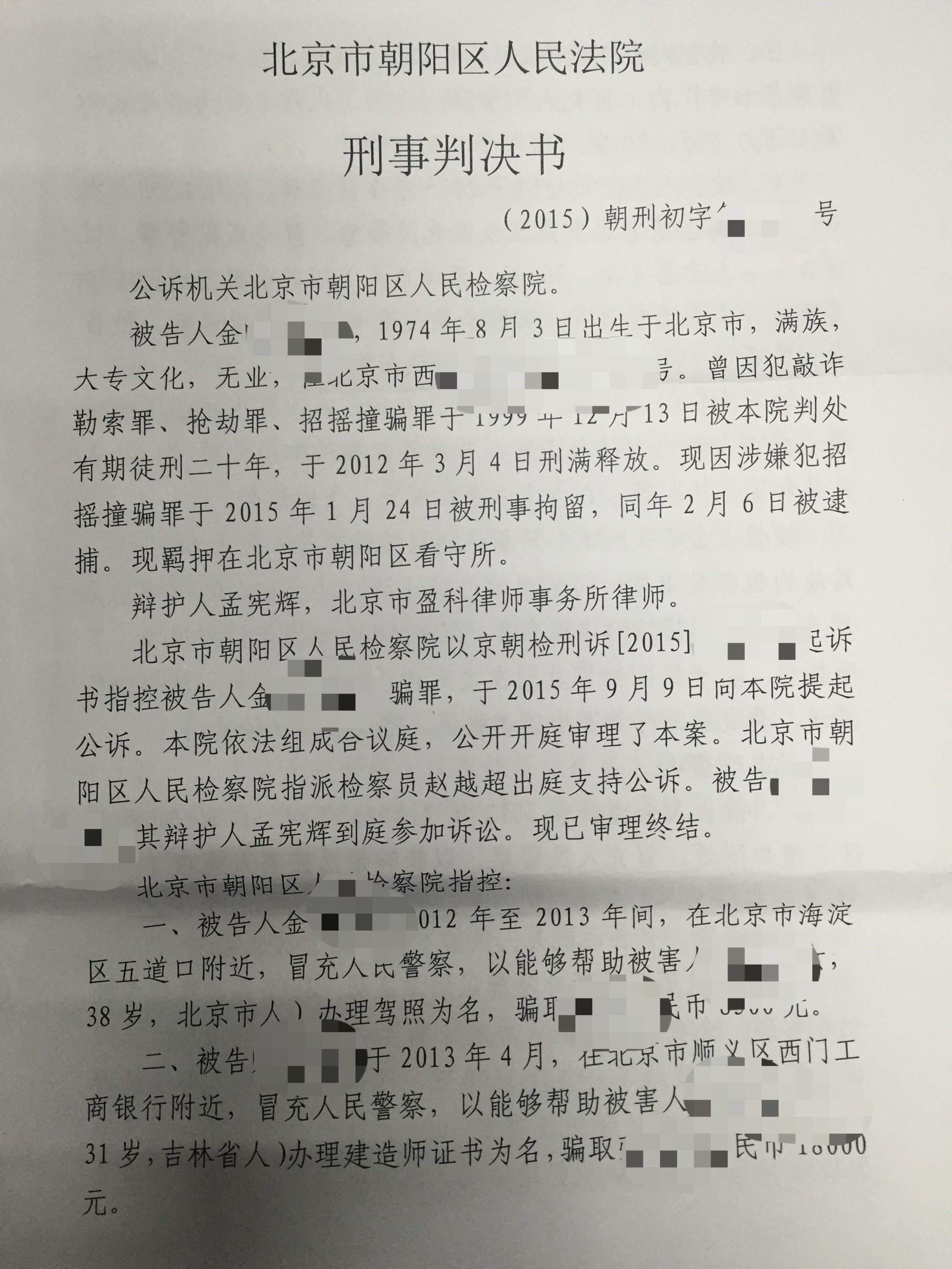 微信图片_20190114213503.jpg
