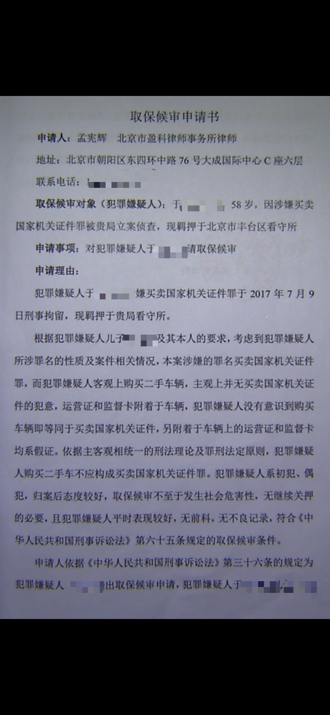 微信图片_20190206204816.jpg