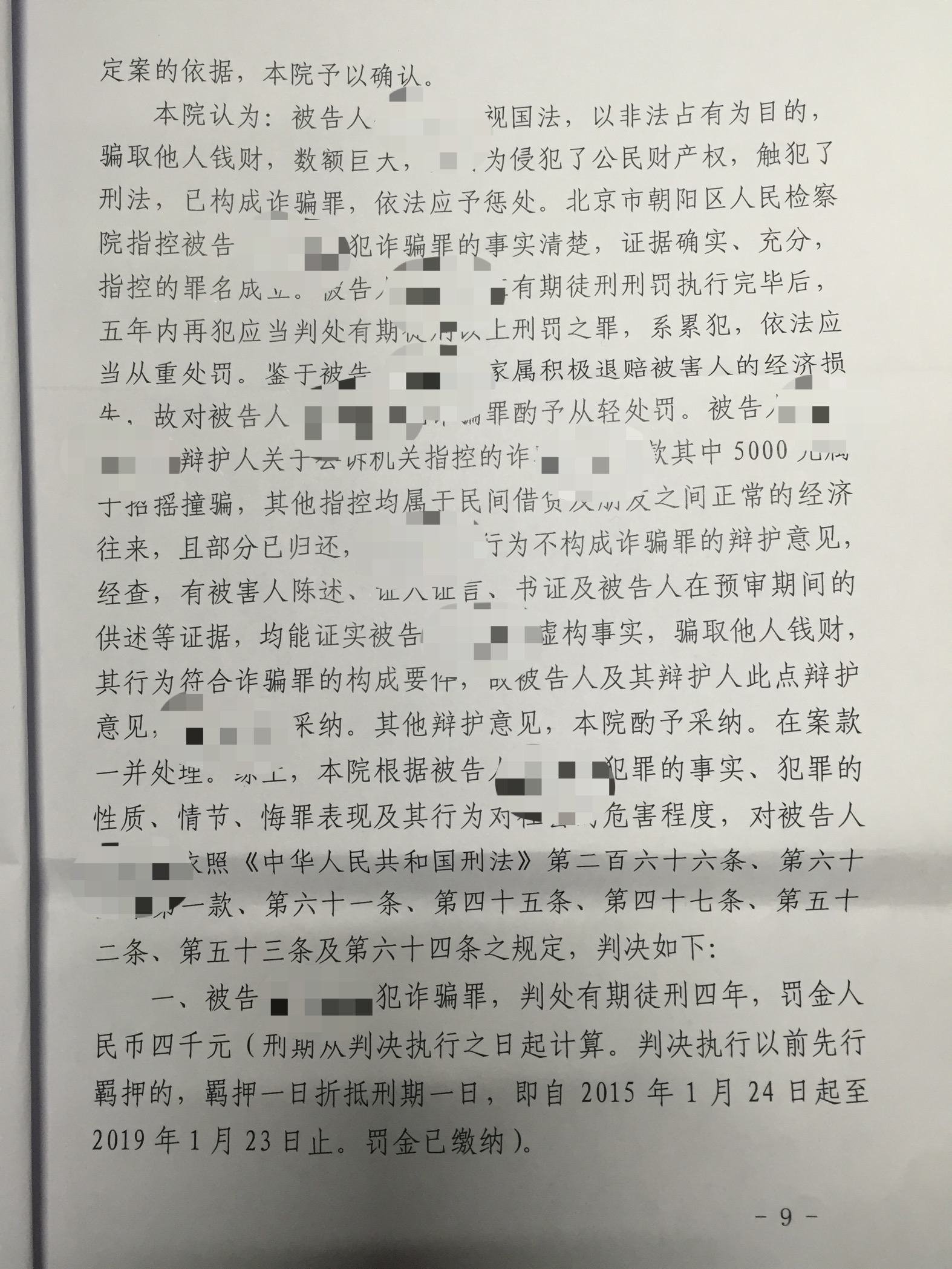 微信图片_20190114213518.jpg